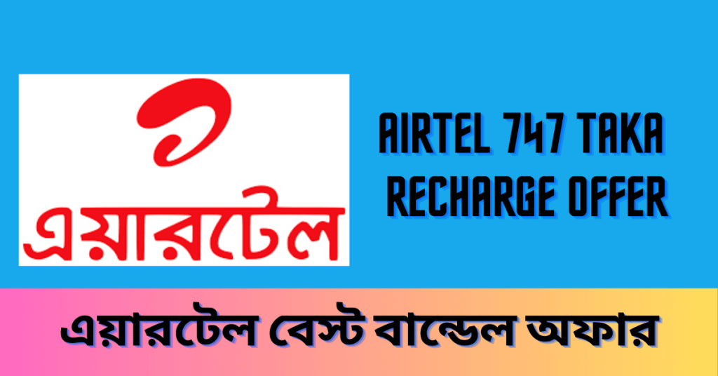 Airtel 40gb offer 2024