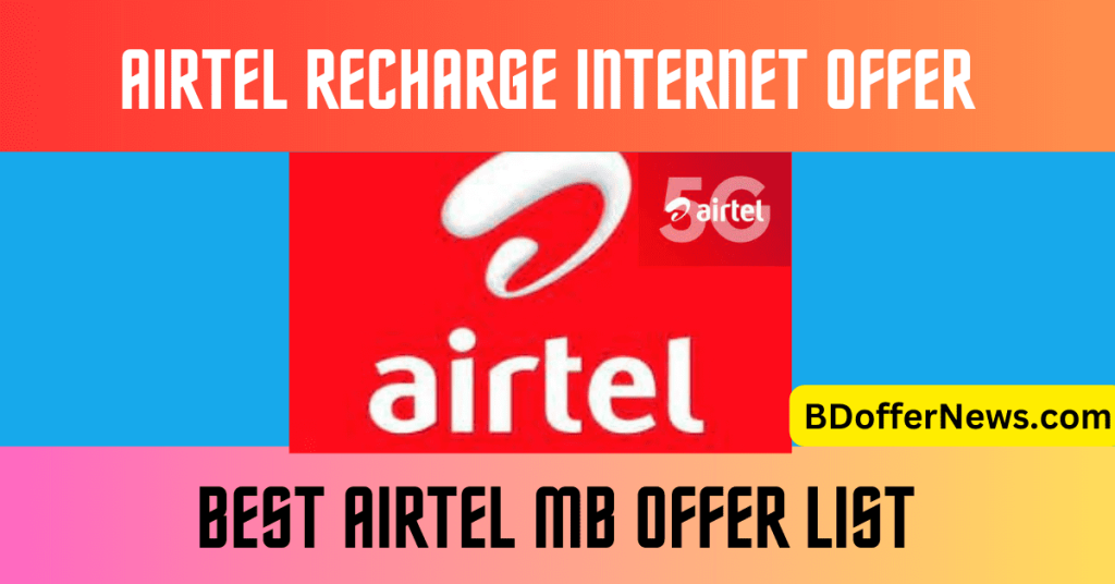 Airtel Recharge Internet Offer 2023 - Best Airtel MB offer List