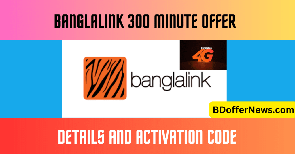 Banglalink 300 minute offer 2023 - বাংলালিংক ৩০০ মিনিট অফার