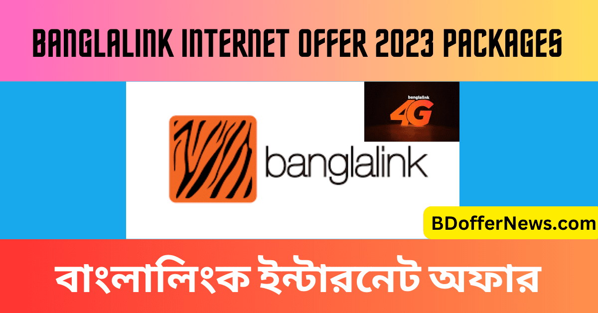 Banglalink Internet Offer 2024 Packages   Banglalink Internet Offer 2023 Packages বাংলালিংক ইন্টারনেট অফার 