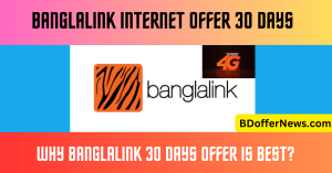 Banglalink Internet Offer 30 Days Banglalink monthly internet pack 2023