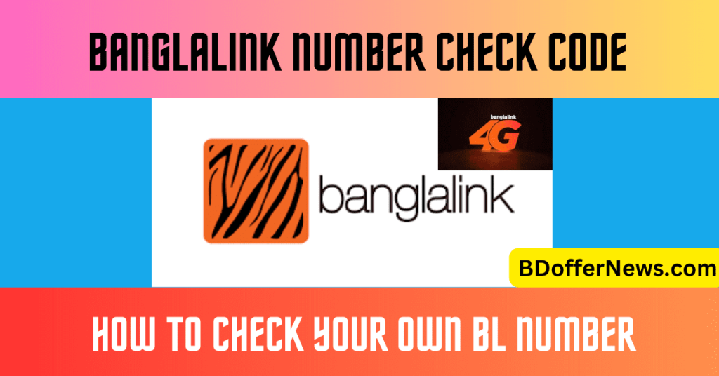 Banglalink Number Check Code । How To Check Your own BL Number