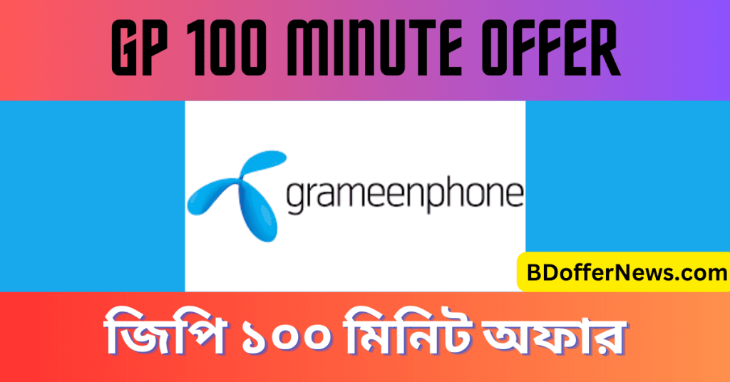 GP 100 Minute Offer
