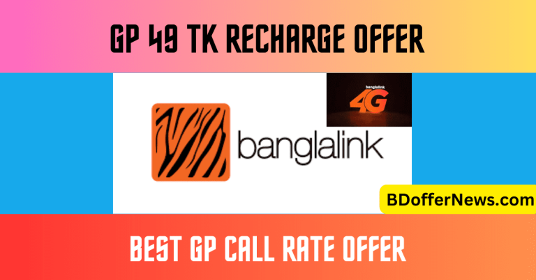 GP 49 TK Recharge Offer Best GP Call Rate Offer 2023