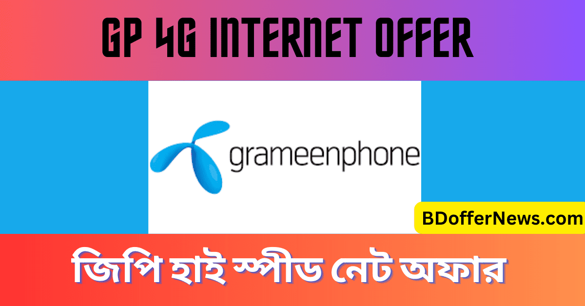 GP 4G Internet Offer and package