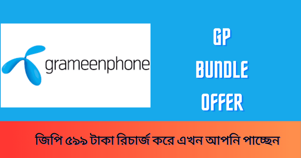 GP 599 TaKa recharge offer - জিপি ৫৯৯ টাকা রিচার্জ অফার