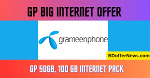 GP BIG Internet Offer