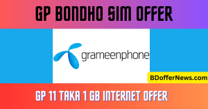 GP Bondho SIM Offer 2023