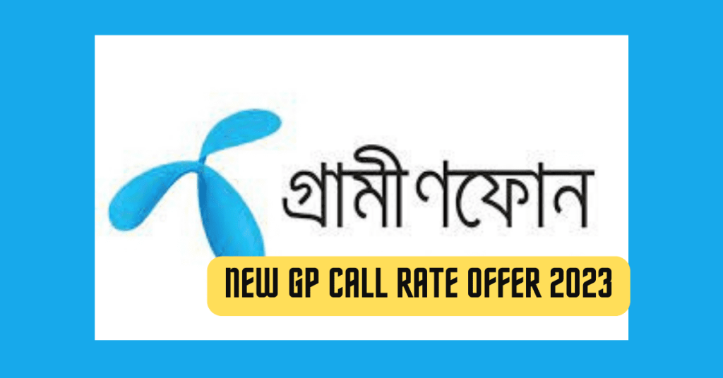 GP Call Rate Offer 2024  জিপি কলরেট অফার ২০২৪