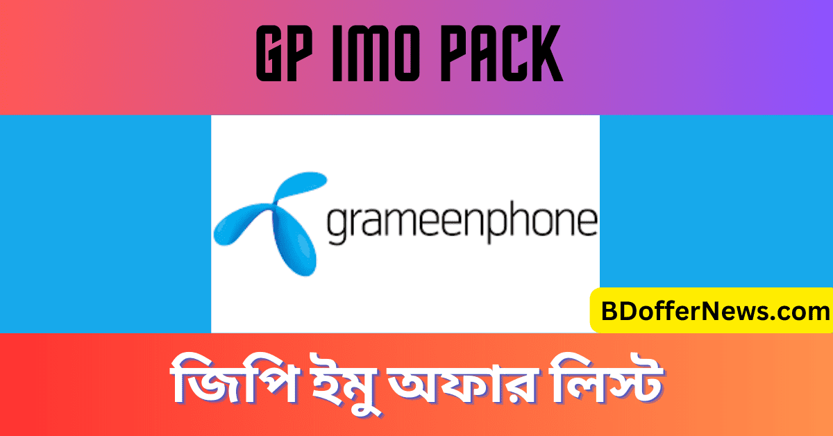 GP IMO Pack 2023