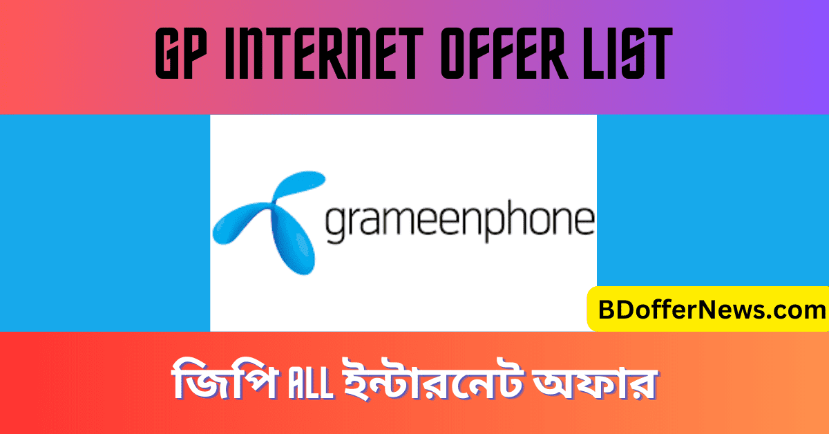 GP Offer 2024 30 Days, 7 Days, 3 Days Pack List