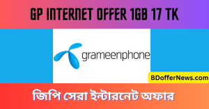 GP Internet offer 1GB 17 Tk