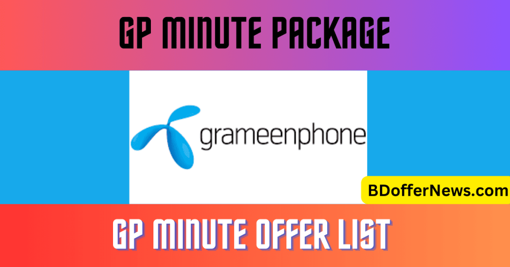 GP Minute Package 2023 GP minute offer list জিপি মিনিট প্যাকেজ
