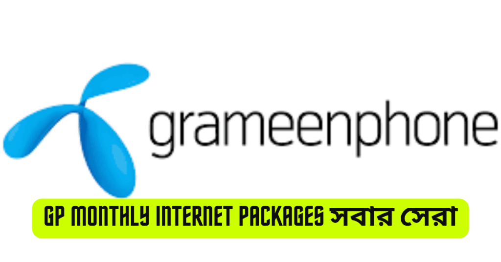 GP Monthly Internet Package