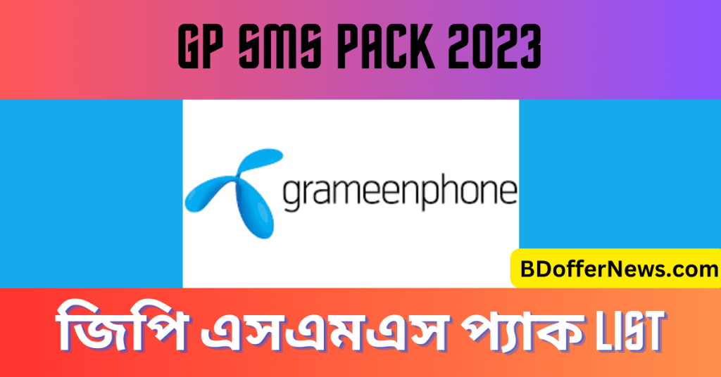 GP SMS Pack 2023 GP SMS Offer Code জিপি এসএমএস প্যাক ২০২৩