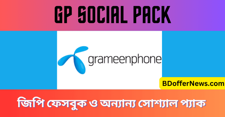 GP Social Pack 2023
