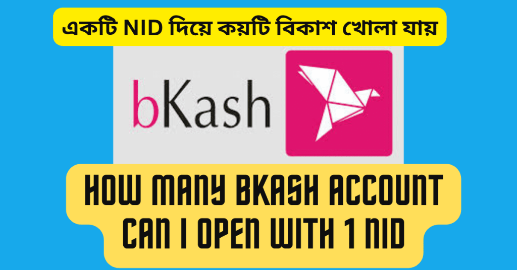 How Many Bkash Account Can I Open With 1 NID In