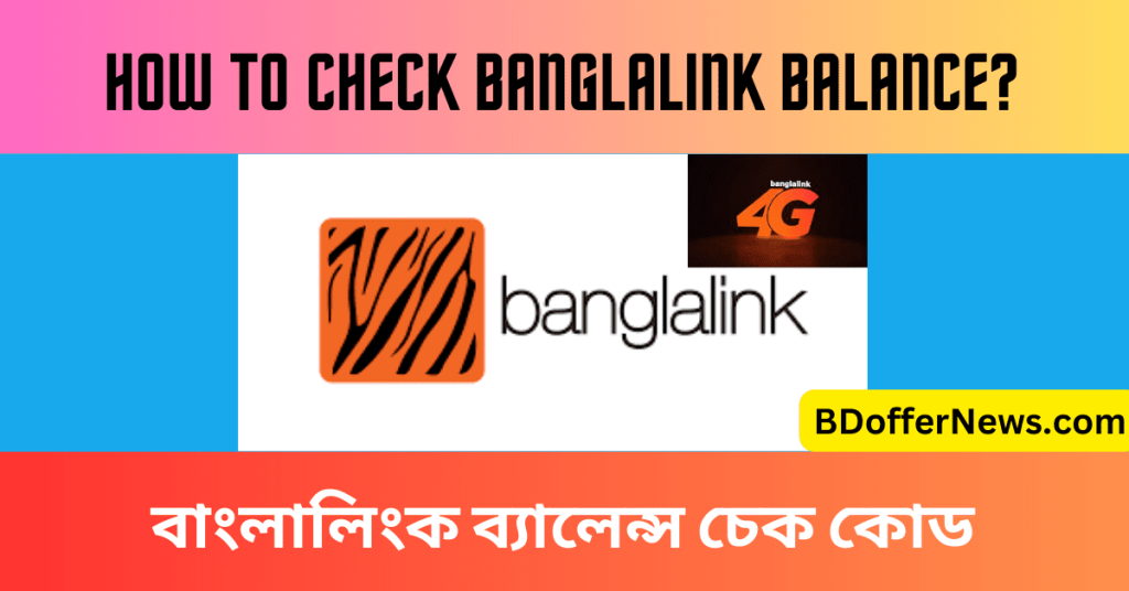 How To Check Banglalink Balance Banglalink Taka Check Code