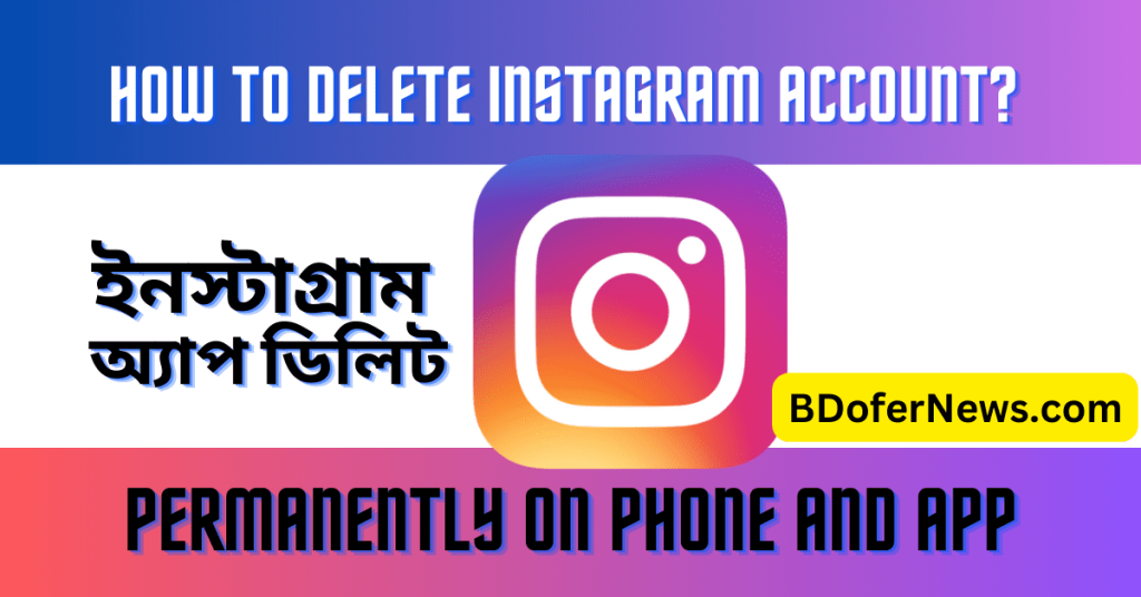 How To Delete Instagram Account Permanently On Phone and App