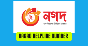 Nagad Helpline Number BD