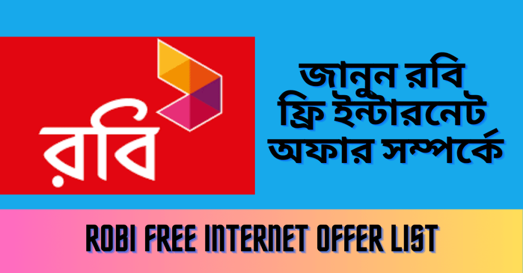 Robi Free Internet Offer 2024