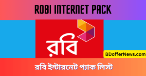 Robi Internet Pack 2023 New Update Robi net Offer 2023 