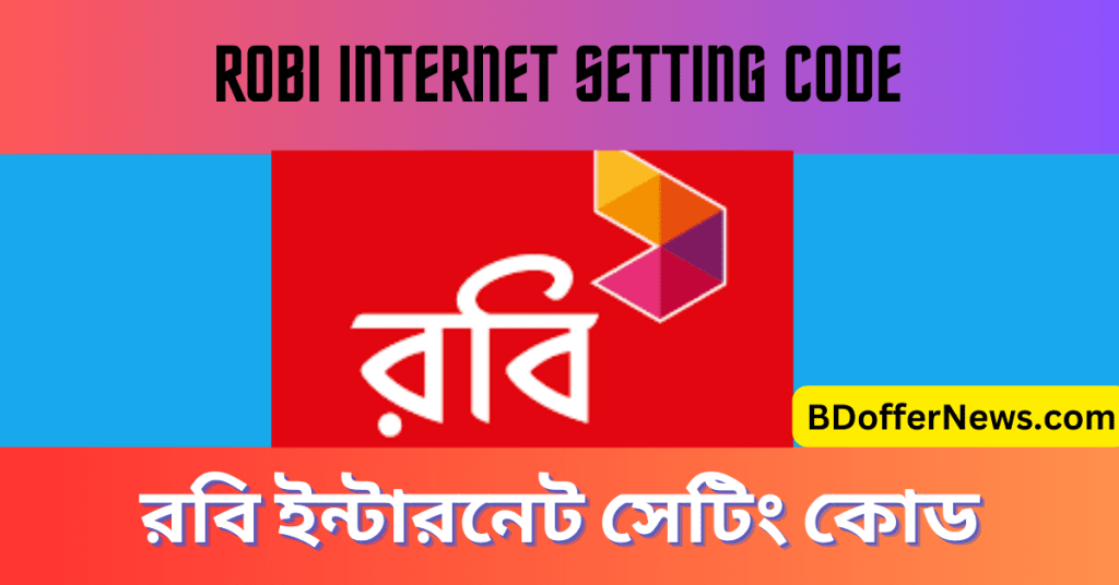 Robi Internet Setting Code Number Manually, Automatically by SMS