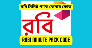 Robi Minute Pack Code