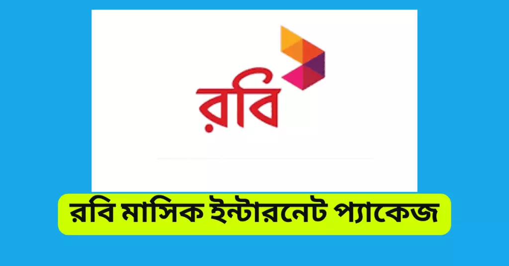 Robi Monthly Internet Packages 2023