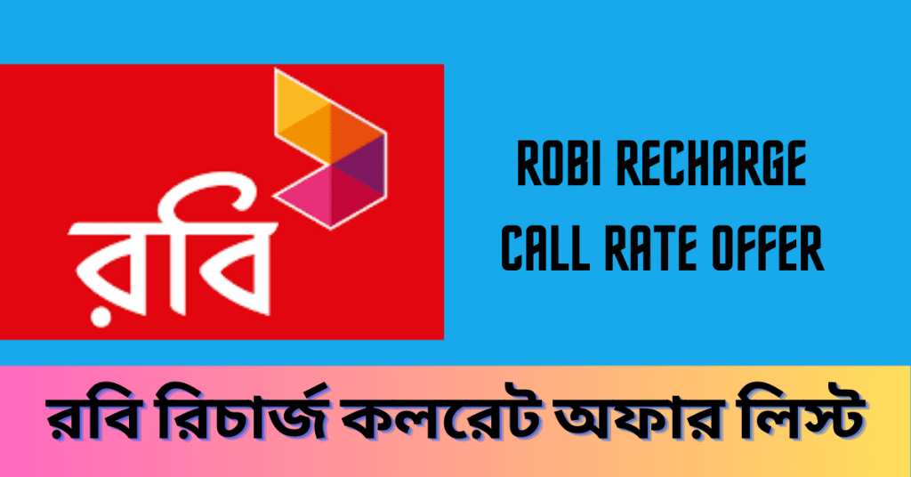 Robi Recharge Call Rate Offer 2024