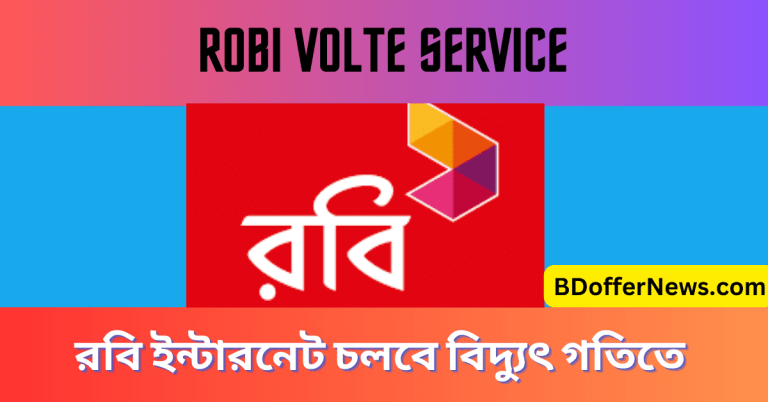 Robi Volte Service What is VoLTE service