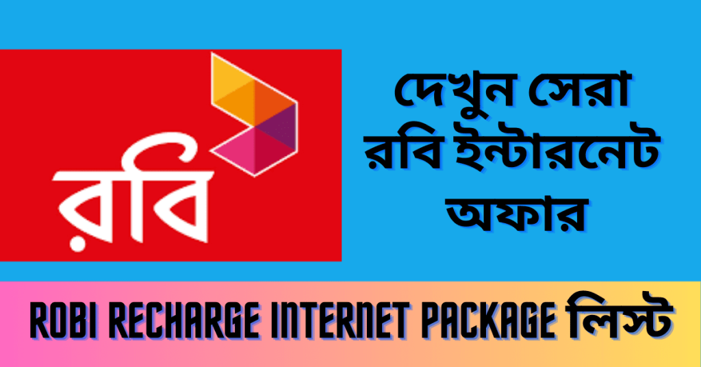 Robi recharge internet package 