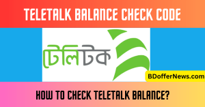 Teletalk Balance Check Code How To Check Teletalk Balance