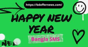 Happy new year Bangla SMS 2023 | Happy new year in Bengali text