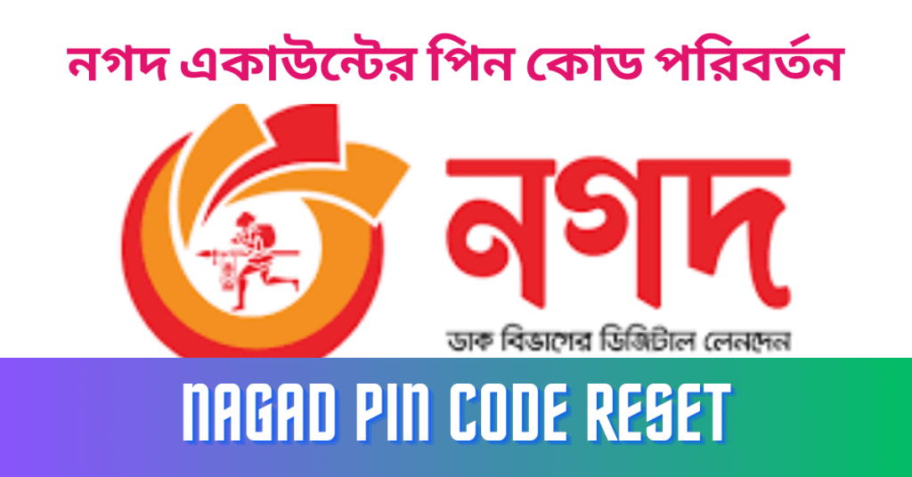 Nagad Pin Code Reset System and Nagad pin code reset and recovery system