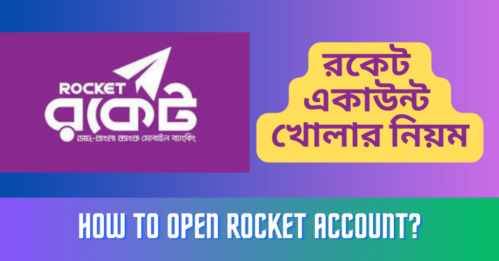 Rocket account open - How To Open Rocket Account