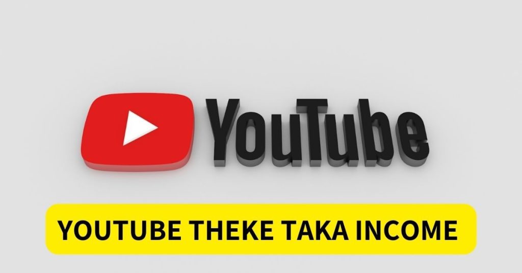 YouTube Theke Taka Income 2024