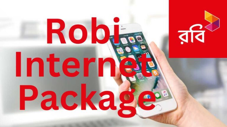 রবি মাসিক ইন্টারনেট প্যাকেজ 2025