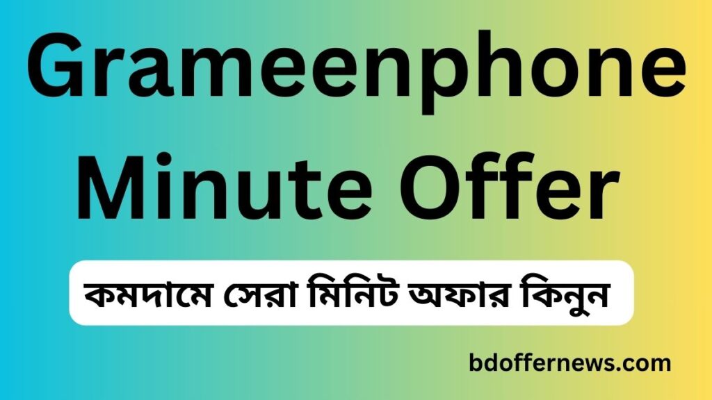 Grameenphone Minute Offer 30 Days 2025