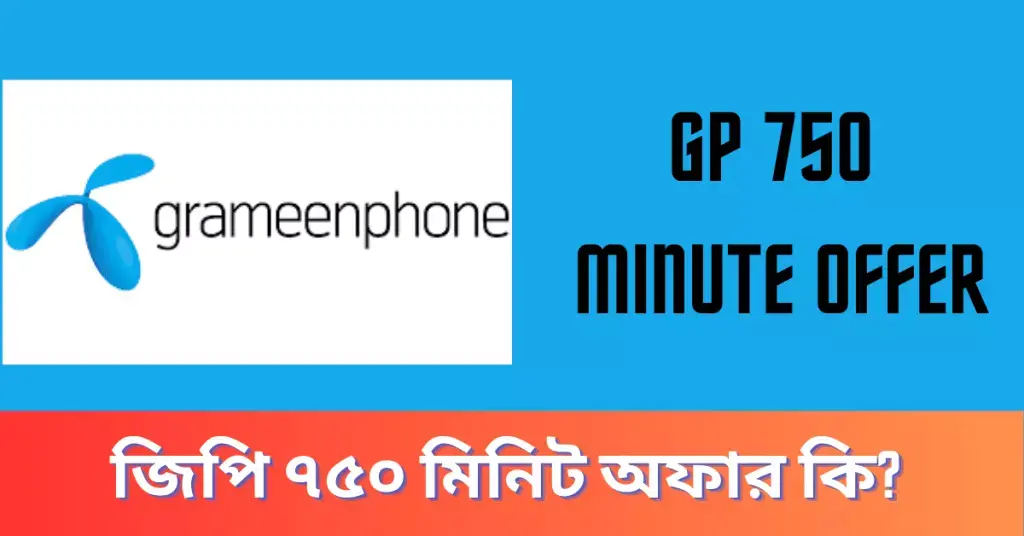 gp 800 minute offer 2024