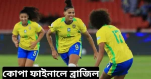 brazil-women-copa-final-2025
