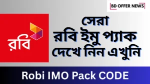 Robi IMO Pack 2025