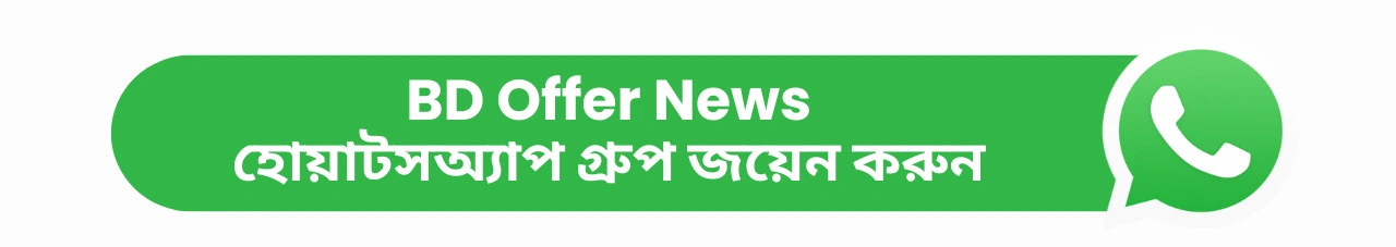 Digital Tuch Whatsapp GROUP