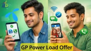 GP Power Load Offer 2026: রিচার্জে বাড়তি ডাটা ও মিনিট পাওয়ার সহজ গাইড