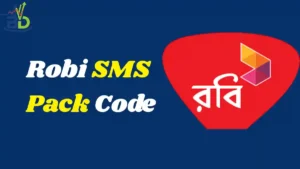 Robi SMS Pack Code 2026: রবি এসএমএস কেনার কোড ও ৫ টাকার অফার তালিকা