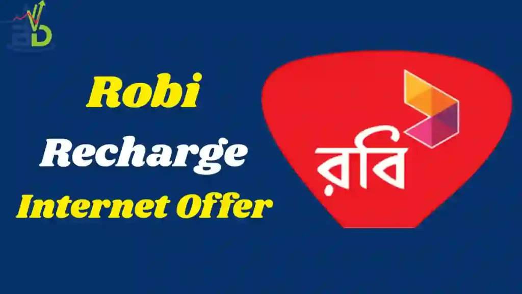 রবি ইন্টারনেট রিচার্জ অফার ২০২৬: ৩ ঘণ্টা থেকে ৩৬৫ দিন মেয়াদ
