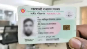 ঘরে বসেই এনআইডি সংশোধন করবেন যেভাবে