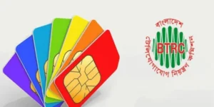 একজনের নামে ৫ টির বেশি সিম নয়, নতুন নিয়ম জারি